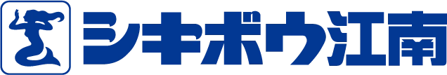 株式会社シキボウ江南