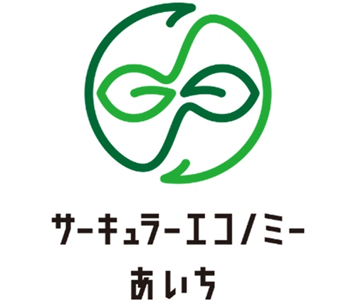 あいちサーキュラーエコノミー推進プロジェクトチーム