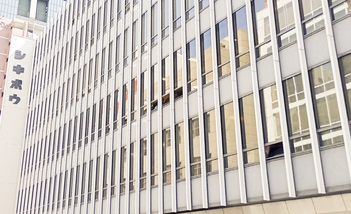 Corporate Information