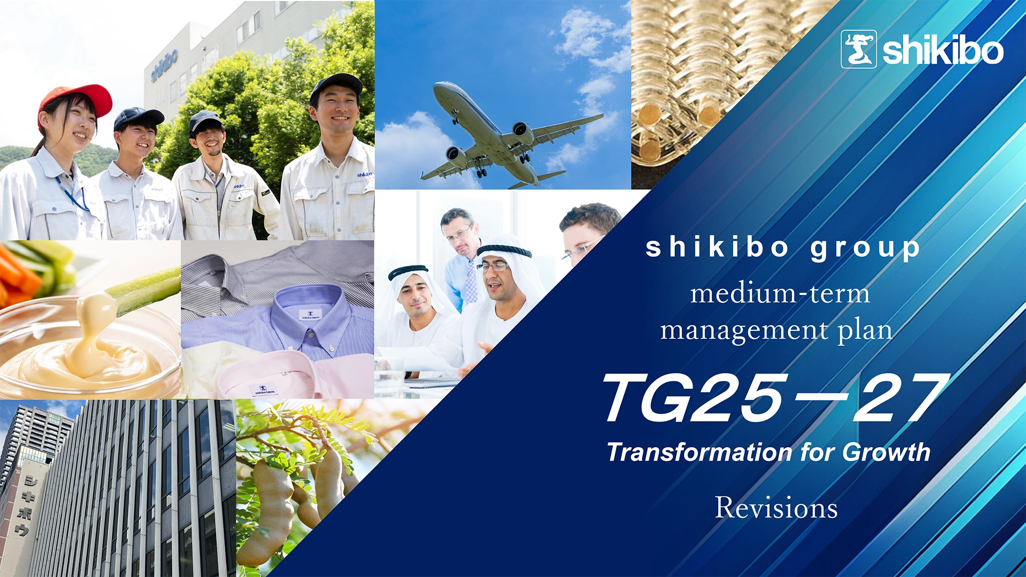 medium-term management plan　ＴＧ２５－２７　Transformation for Growth