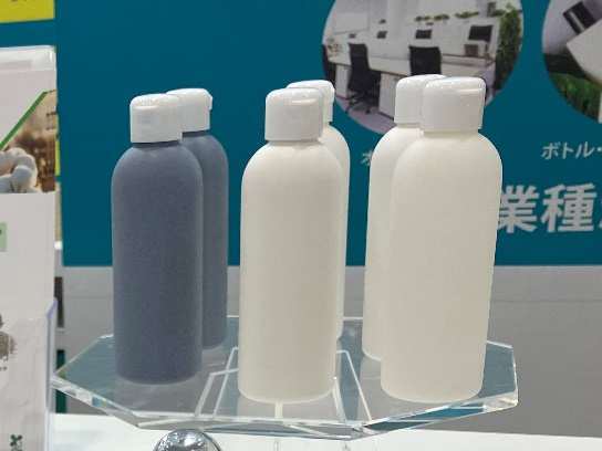 CottResinを使用したボトルサンプル