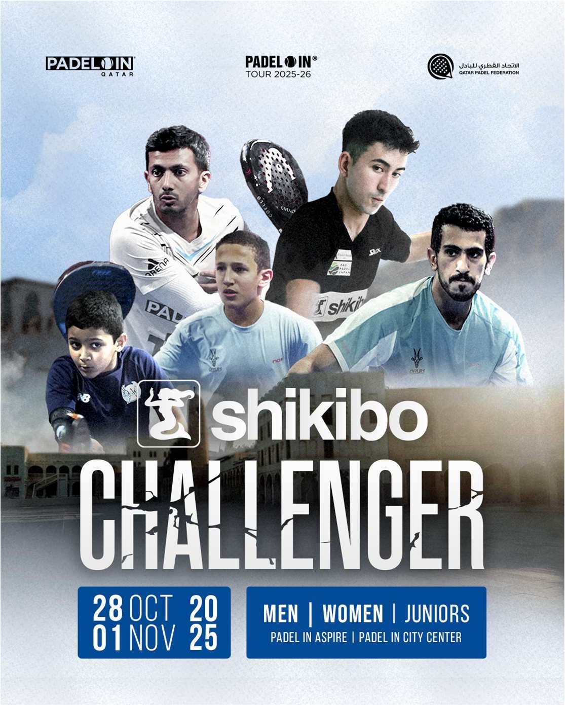 shikibo CHALLENGER 大会ポスター