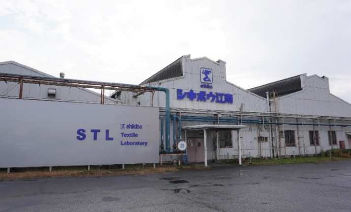 株式会社シキボウ江南