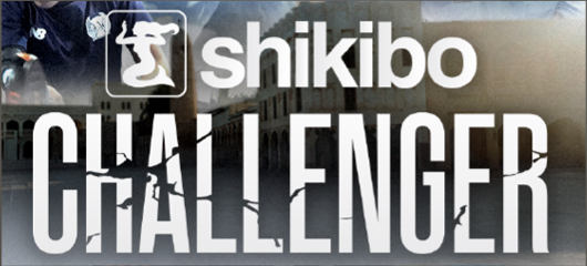 シキボウチャレンジャー