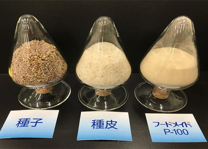 種子外皮から得られる多糖類をもとに製品化