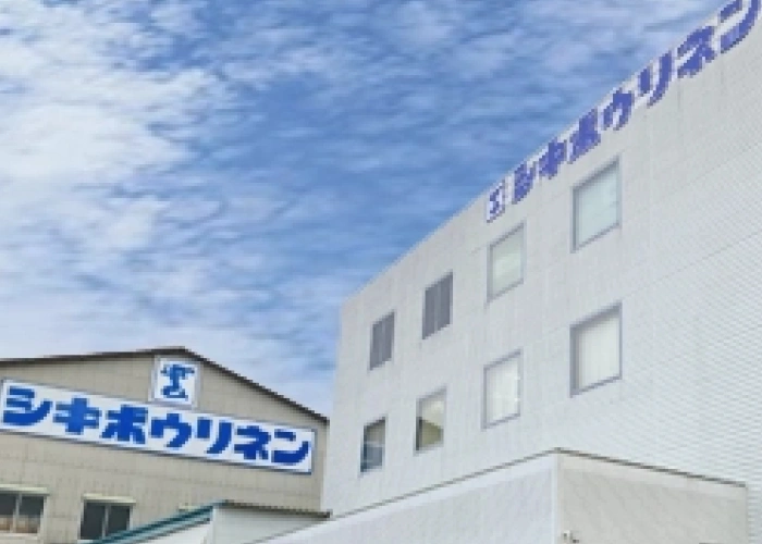 リネンサプライ