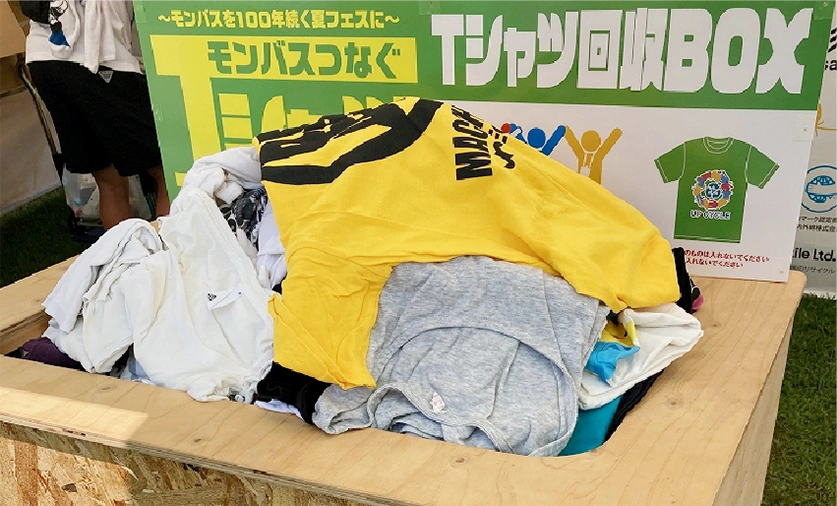 MONSTER baSHでの彩生プロジェクトの様子1